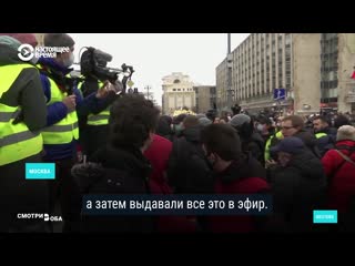 video федеральные телеканалы о протестах 23 января sex