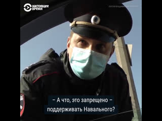 video в крыму полиция остановила водителя чтобы не поддерживали навального sex