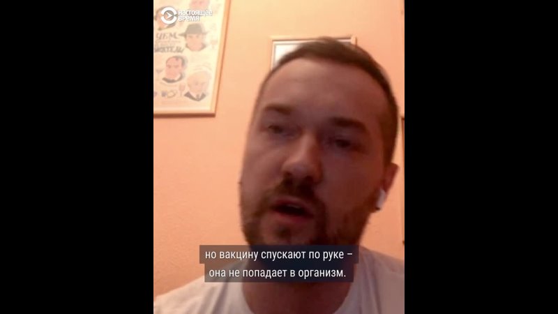 video как работает нелегальный рынок сертификатов о вакцинации sex