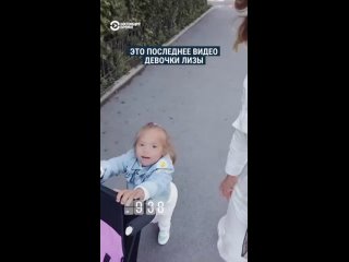 video последнее видео с погибшей в результате удара по виннице 18 летней лизой sex