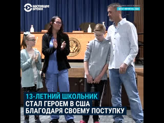 video школьник остановил автобус водитель которого потеряла сознание sex