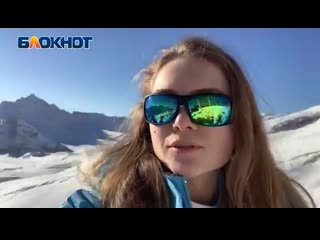 video воронежская журналистка разделась на эльбрусе sex