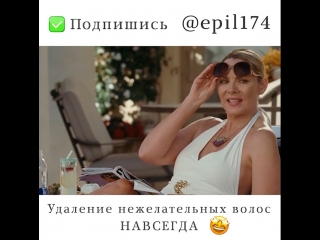 video секс в большом городеэлектроэпиляция sex