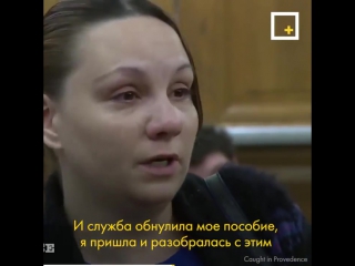 video самый справедливый судья caught in providence выносит очередное необычное решение sex