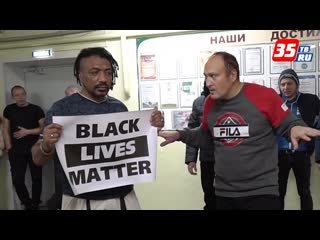 video фильм про афроамериканца в русской глубинке снял череповчанин sex