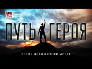 video путь героя фильм о зависимости от компьютерных игр sex