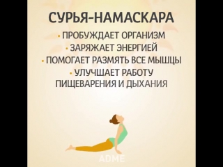 video утренняя практика сурья намаскар комплекс приветствия солнца sex