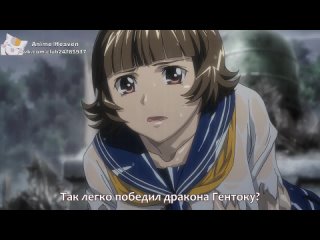 video ova 2 школьные войны фееричная эпоха сила тысячи ikkitousen extravaganza epoch 2 серия субтитры sex
