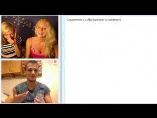 video парень прикалывается в чат рулетке очень смешное видео развод в чат рулетке sex