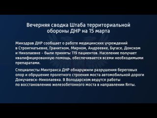 video просим жителей республики обращать особое внимание на появление в населённых пунктах подозрительных лиц sex
