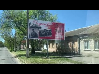 video в освобождённом от молодые херсоне также готовятся к празднованию 77 й годовщины победы в великой отечественной sex
