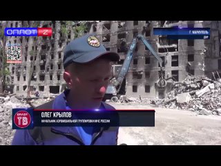 video спасатели днр и рф проводят аварийно восстановительные работы в мариуполе oplottv t medonbassinfograd sex
