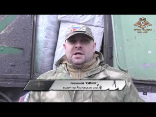 video гуманитарный конвой прибыл в г донецк в преддверии нового года вся россия и все неравнодушные люди продолжают sex