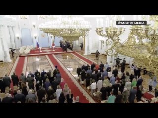 video началось вручение государственные премии и золотые медали героев труда в кремле basurin e подписаться предложить sex
