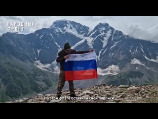 video дошли взобрались установили сегодня мы на самой высокой горе европы блогер пётр мамонтов главный редактор издания sex