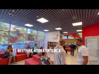 video новый мфц на пр ильича работает электронная система управления очередью вестник апокалипсиса t medonbassinfograd sex