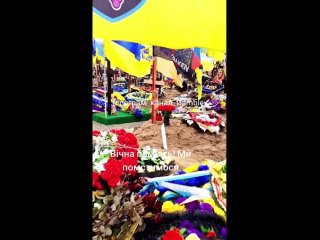 video реалии украинского контрнаступления еще одно кладбище уничтоженных боевиков украинских формирований в харьковской sex