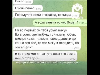 video где то тяжёлой степени тяжести сотрясение гематомы возможно перелом носа и проблема брюшной полости внутренних sex