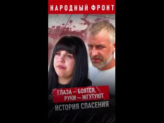 video я крикнула у кого есть жгуты никто не отреагировал первое что пришло в голову бежать в аптеку просить помощи sex