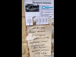 video сообщают что похожие листои появляются в харькове по всему видимому отдельные граждане в частном порядке поняли к sex