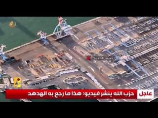 video необычные кадры работы нового бла удод опубликовали медиаресурсы ливанской хезболлы на видео дрон зашел в sex