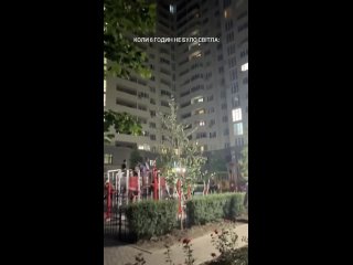 video киев 6 часов не было света радуются через поколение пещерные укры будут рассказывать друг другу предания что когда sex