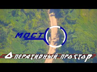 video вс рф продолжают уничтожать переправы противника для нарушения логистики всу появились кадры уничтожения переправы sex