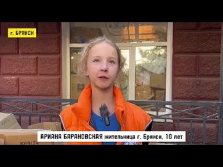video я волонтёр я должна помогать людям в волонтёрстве я с трёх лет а здесь в центре добровольчества брянской области sex