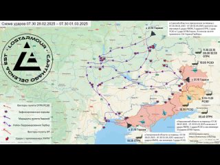 video анимированная схема ударов по территории украины 28 февраля 1 марта 2025 года в процессе составления схемы sex