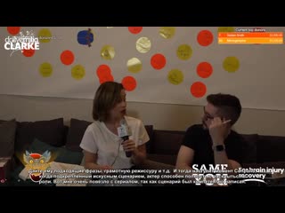 video русские субтитры стрим с матерью драконов эмилия кларк и видеоблоггер jackseptieceye sex