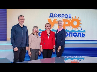 video в севастополе проходит конкурс пушкин наше все доброе утро севастополь 4 марта 2024 sex