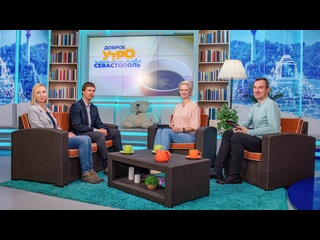 video в севастополе проходит выстаа тайны инкерманской долины доброе утро севастополь 6 марта 2024 sex