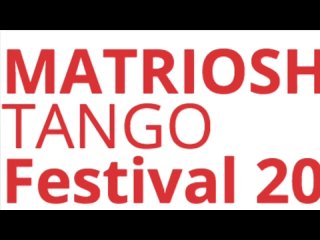 video вячеслав иванов и ольга леонова приглашают вас на matrioshka tango festival 2014 sex