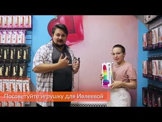 video лучший куни в воронеже бонус член для ивлеевой влог из воронежского секс шопа sex