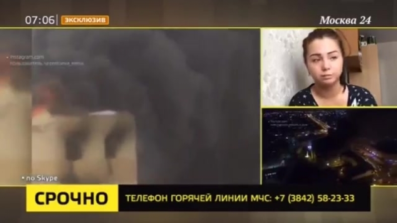 video очевидцы рассказали о начале пожара в тц зимняя вишня в кемерове москва 24 sex