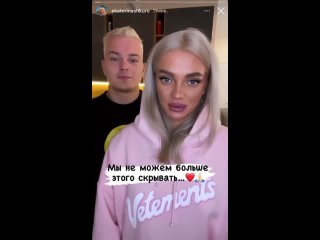 video катя шкуро про хейт и беременность sex