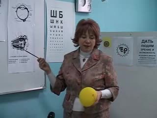 video курс коррекции зрения методом уильяма бейтса sex