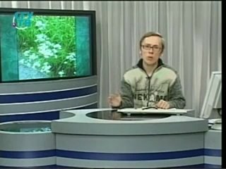 video природные лекарства фитотерапия часть 3 урок 9 лекарственные растения обладающие противовоспалительными и sex