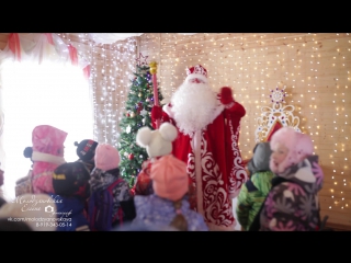 video уральская резиденция деда мороза sex