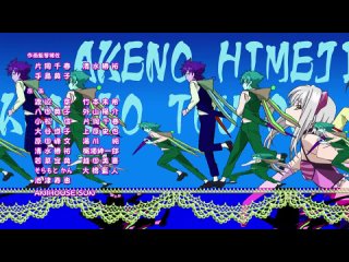 video high school dxd демоны старшей школы 1 сезон 8 серия субтитры sex