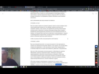 video интервью с нейросетью чат gpt 3 5 часть первая от 17 05 2023 sex