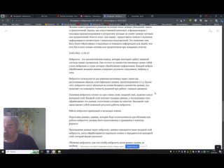 video интервью с нейросетью чат gpt 3 5 часть вторая от 18 05 2023 sex