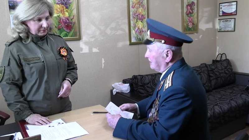 video полицейские вручили паспорт ветерану великой отечественной войны sex
