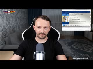 video видео удалённое ютубом в германии задумались о смертности в домах престарелых а во всём ли ковид виноват sex