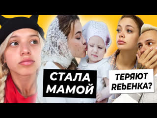 video валя стала крестной мамой юля вышла на связь из африки беременность ани ищук под угрозой sex
