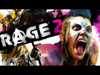 video прохождение rage 2 часть 2 пустошь sex