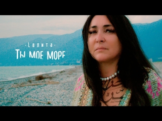 video премьера молодые ты моё море sex
