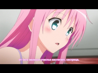 video без цензуры 4 сезон 9 серия любовные неприятности to love ru trouble darkness 2nd русские субтитры bd sex