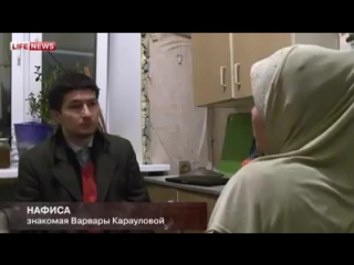 video арабская невеста личная трагедия варвары карауловой sex