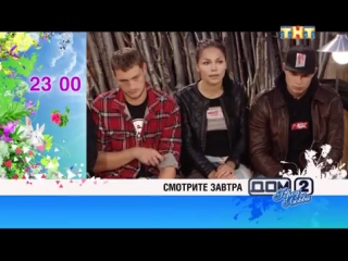 video анонс на ов попала под раздачу колян зовёт солнышко и с кем у камилы лучший секс sex